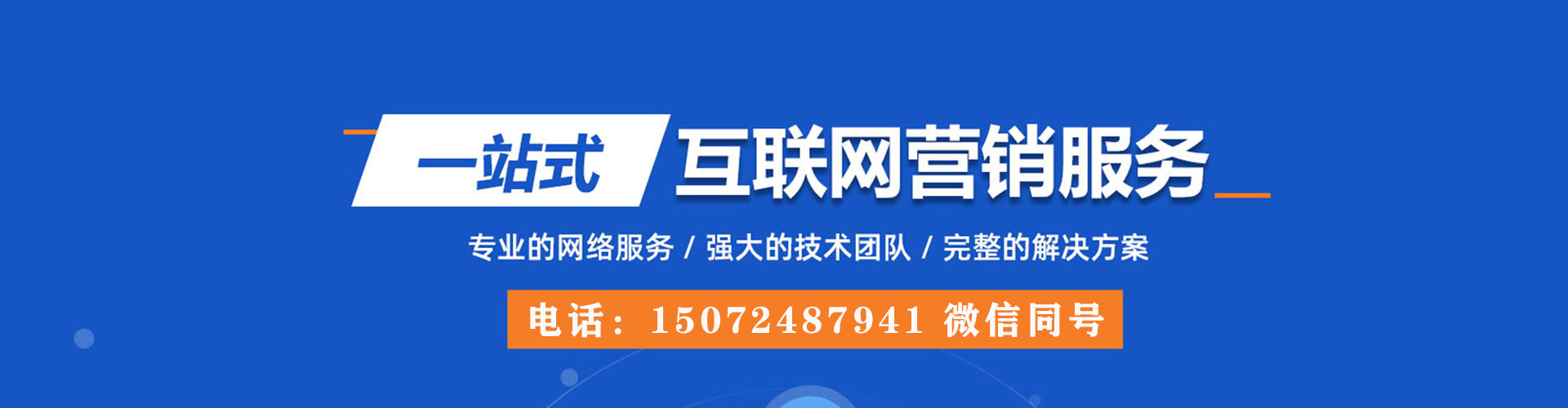 那坡sem怎么做