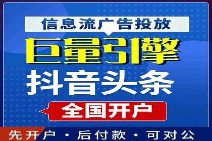 揭秘信息流托管在某行业的广泛应用