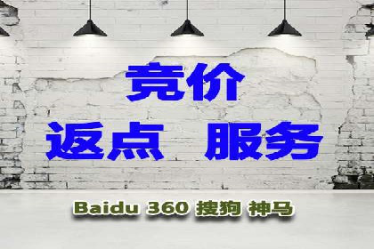 竞价市场新趋势下的端口开户案例
